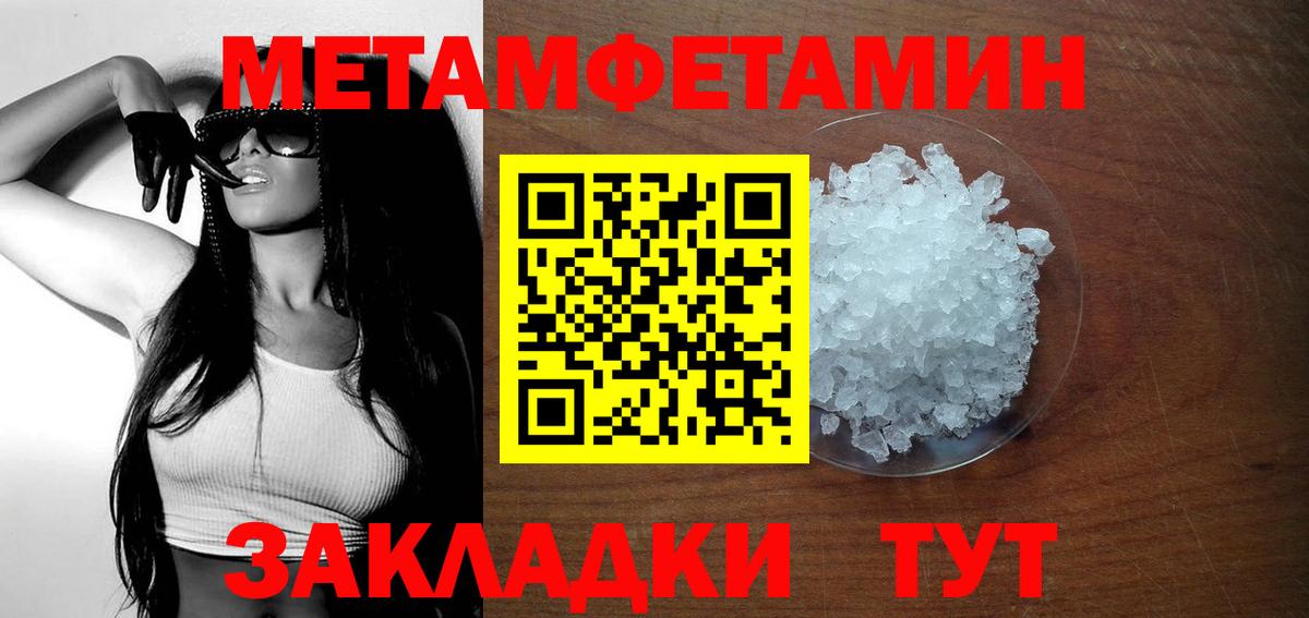 Амфетамин  Амфетамин VHQ  Амфетамин  Ижевск  Вход с VPN 