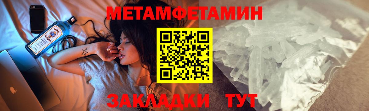 АМФ 97% Ижевск