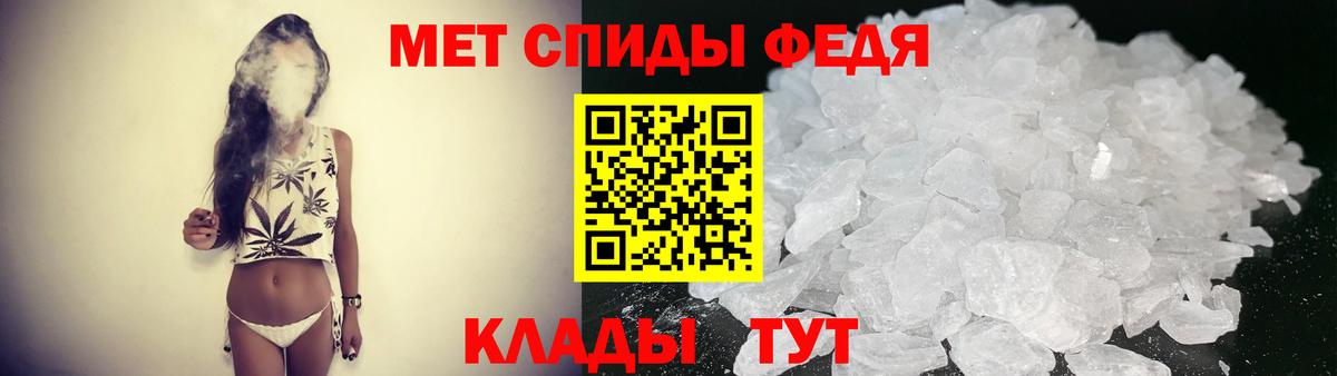 Меф МЯУ МЯУ   Codein  Вход с VPN  Ижевск  Каннабис  Alpha-PVP СОЛЬ   ГАШ 
