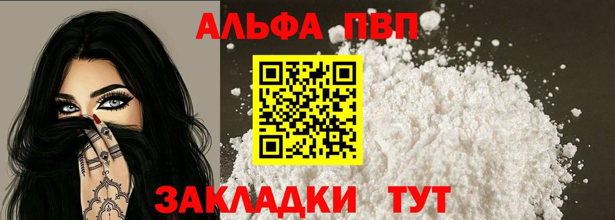APVP СК КРИС Ижевск