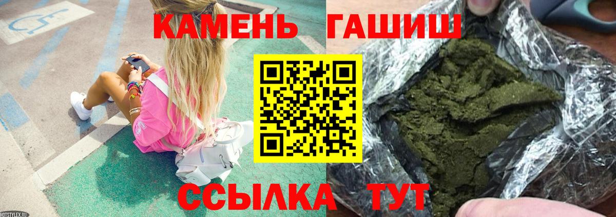 Гашиш VHQ  Вход с VPN  Гашиш VHQ  Ижевск 