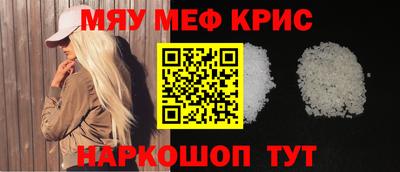 гашик Ливны