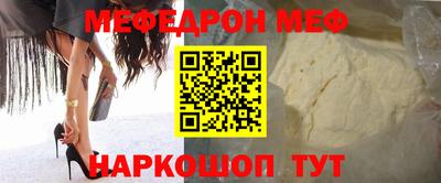 индика Кунгур
