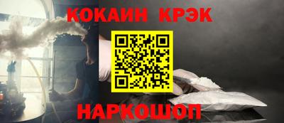 индика Кунгур