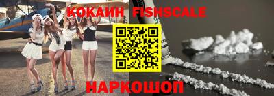 эйфоретик Лесосибирск