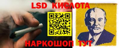 эйфоретик Лесосибирск