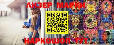 эйфоретик Лесосибирск