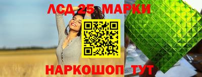 гашишное масло Кумертау