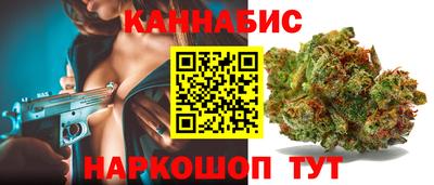 гашишное масло Кумертау