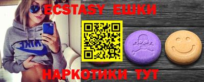 эйфоретик Лесосибирск