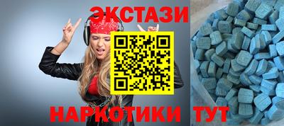 индика Кунгур