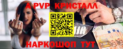 эйфоретик Лесосибирск