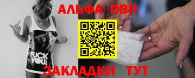 эйфоретик Лесосибирск