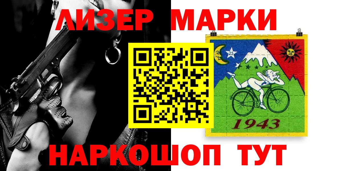 mega маркетплейс  LSD-25 экстази ecstasy  Лсд 25 экстази кислота  Вход с VPN  Ижевск 