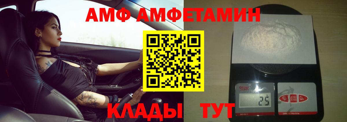 Метамфетамин  Вход с VPN  Ижевск  Первитин пудра 