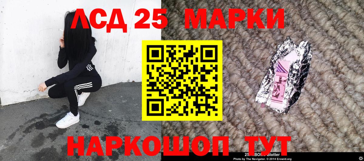 Марки NBOMe 1500мкг  Вход с VPN  Наркотические марки  Марки NBOMe 1500мкг  Ижевск 