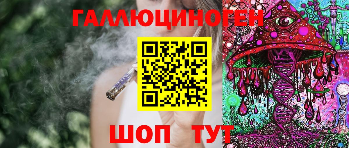 Ижевск  Галлюциногенные грибы мухоморы  даркнет сайт  Вход с VPN 